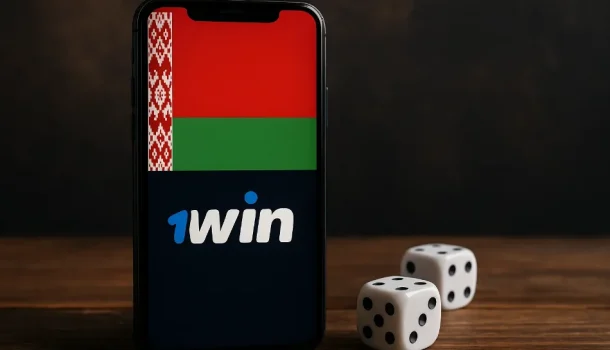 Актуальные зеркала 1win для азартных игроков и беттеров из Беларуси