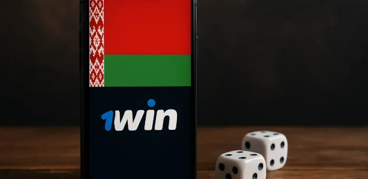 Актуальные зеркала 1win для азартных игроков и беттеров из Беларуси